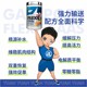 EAA must/full spectrum amino acid