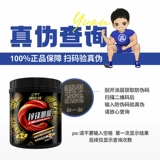 CPT cumidi 300 грамм порошка мышечной кислоты цинк магния, одна гидрофилитовая кислота, фитнес -взрывчатая, выносливость не -нитрогеновой насос Pure тест