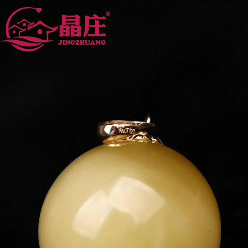 赠证书天然蜜蜡吊坠波罗的海鸡油黄 晶庄珠宝颈饰