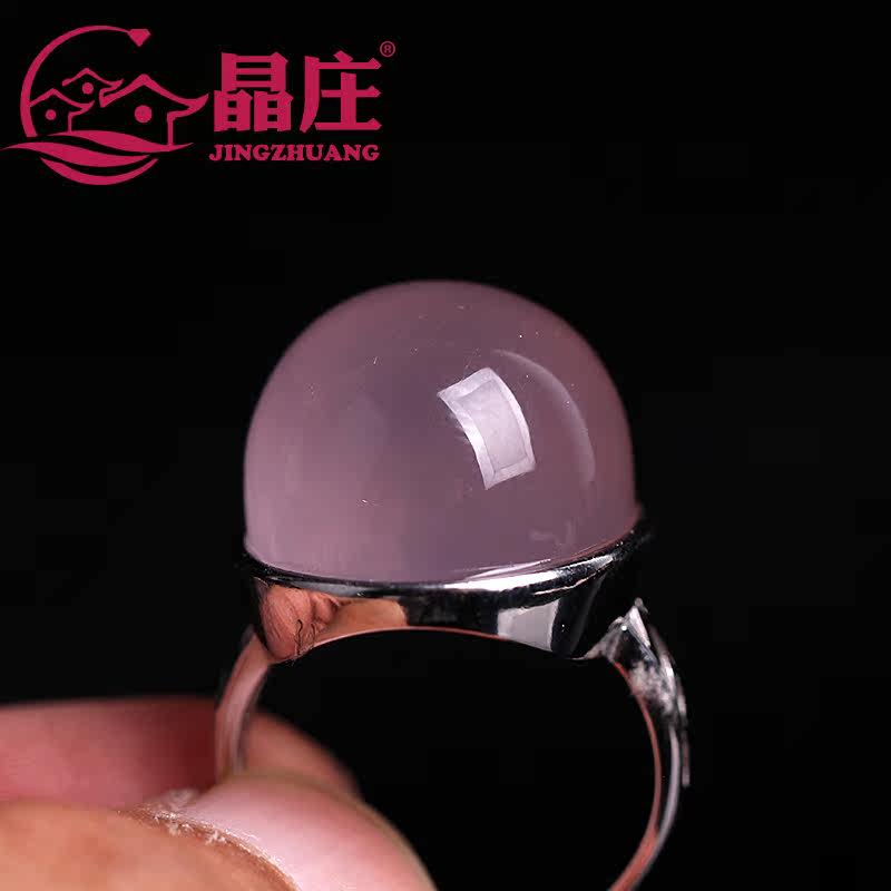 晶庄天然粉晶芙蓉石星光粉水晶戒指 晶庄珠宝戒指/指环