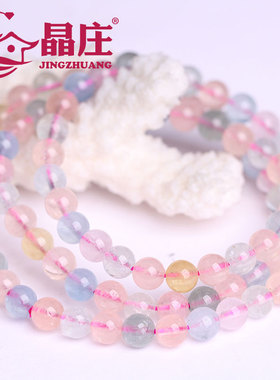 晶庄天然摩根石手链女粉色时尚