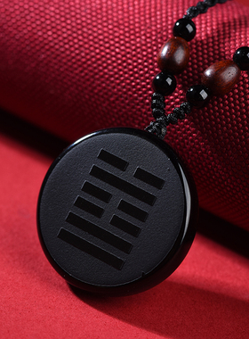 天然黑曜石玄武原石吊坠保平安