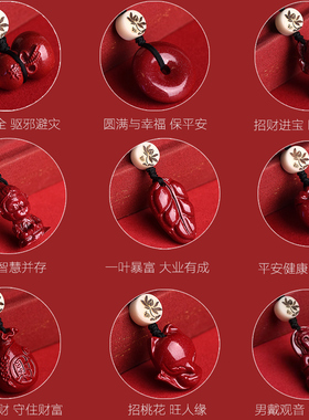 新品朱砂平安扣小挂件保平安招财