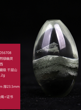 天然绿幽灵金字塔巴西水滴吊坠