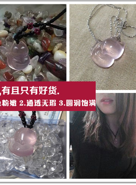 天然粉晶小狐狸吊坠芙蓉石项链