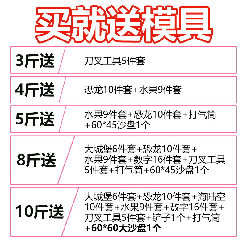 太空动力玩具沙宝宝橡皮泥儿童超轻粘土沙子火星彩泥月亮散沙批发 - 图3