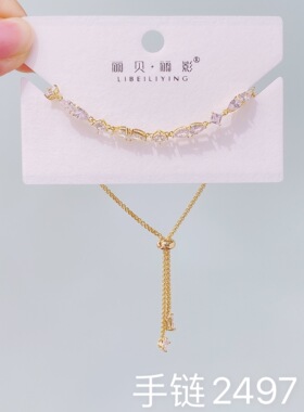 丽系饰品新款高级感手链女小众设计轻奢气质百搭闺蜜生日礼物