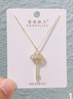 YSLFS925纯银气质百搭高端锆石蝴蝶结爱心锁匙几何多款项链