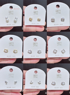 简悦饰品s925通体银耳钉女轻奢经典迷你耳钉2026新款养耳洞耳环