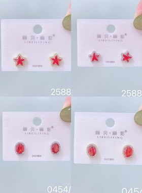 丽系祖母绿色锆石耳钉女银针防过敏复古宫廷风叶草小巧精致耳饰