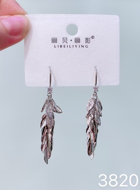丽系饰品新款银针气质时尚轻奢高级感锆石蝴蝶减龄耳环