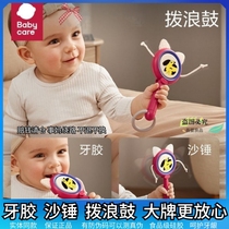 babycare baby dial wave drum newborn hand drum silicone rattle rattles puzzle childrens toys 0-1-year-old baby