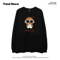 Trend House LIEF oversize High Street