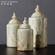 New Chinese style marble pattern ceramic jar decoration