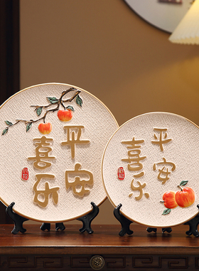 咪咪缘新中式创意陶瓷盘子