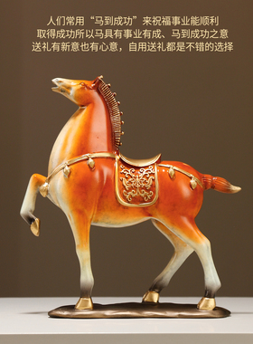中式高档老板办公室招财骏马摆件