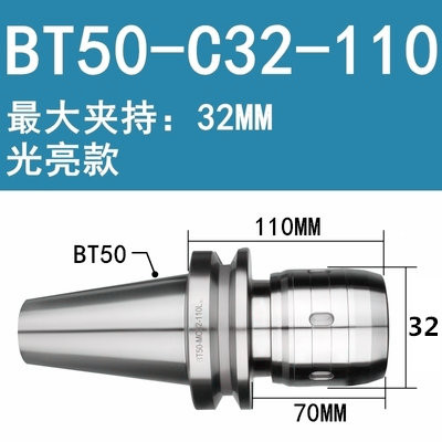 品bt40强力刀柄高精度加工中心bt304B50C32105C2CT25开粗数控刀促 - 图2