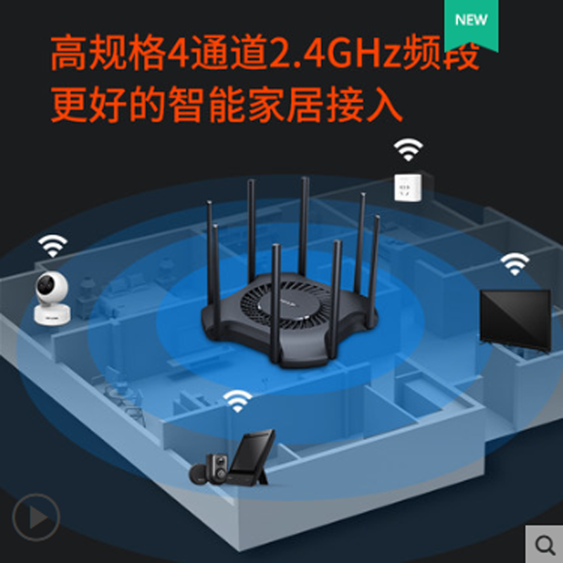 TP-LINK XDR3230易展版 wifi6代双频AX3200M无线路由器全千兆端口mesh家用穿墙高速5g稳定 tplink光纤路由器-图0