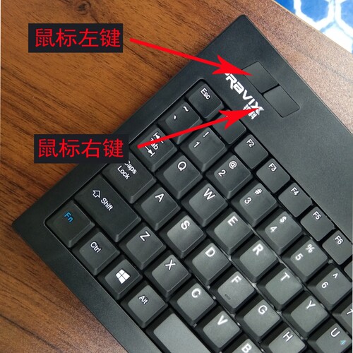 铂科w9627有线工控业轨迹球键盘机器设备键盘电脑笔记本一体键鼠 - 图1