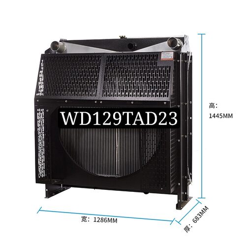 WD129TAD23 无动200KW千瓦柴油机发动机发电机组冷却 水箱 散热器 - 图2