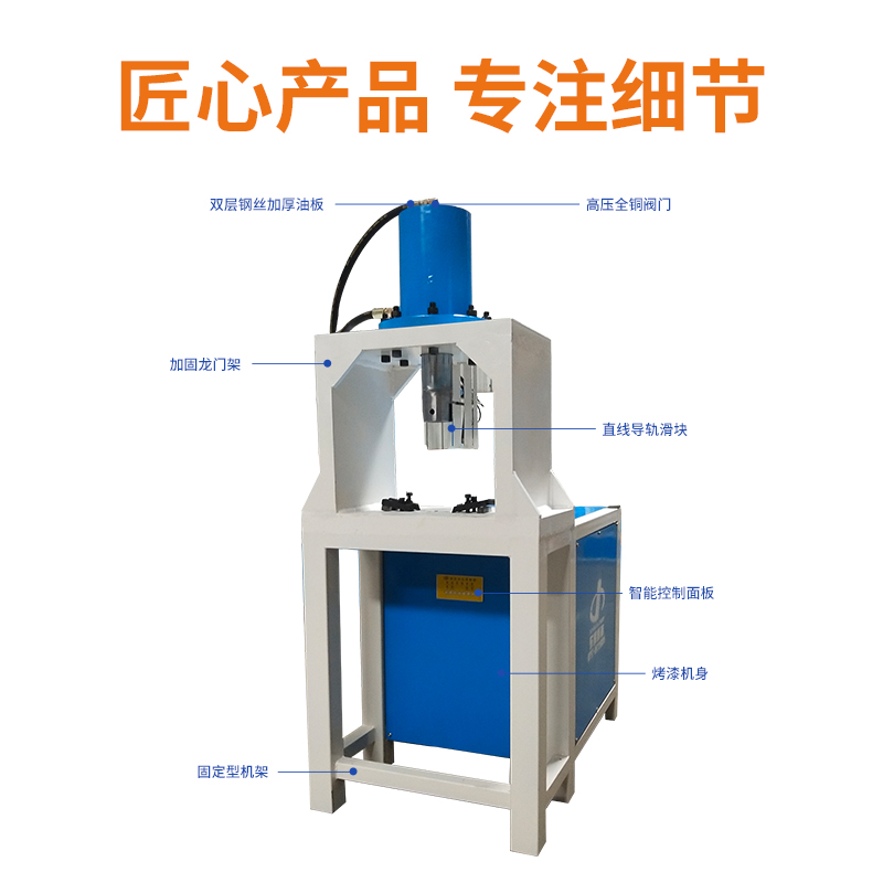 槽钢切断下料机冲孔机多功能液压打孔设备圆管冲弧口角铁方管冲床 - 图2