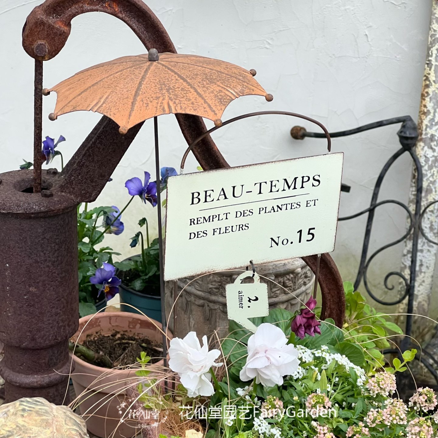 复古做旧铁艺小雨伞花插花园阳台花盆装饰品摆件园艺杂货花仙堂,淘宝优惠券,粉丝福利购,淘宝优惠卷