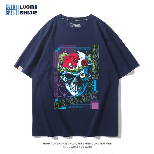 剑风传奇格斯T恤骷髅骑士短袖烙印战士衣服男漫画周边 - 图1