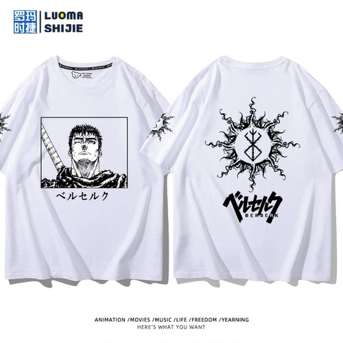 剑风传奇格斯T恤骷髅骑士短袖烙印战士衣服男漫画周边 - 图0