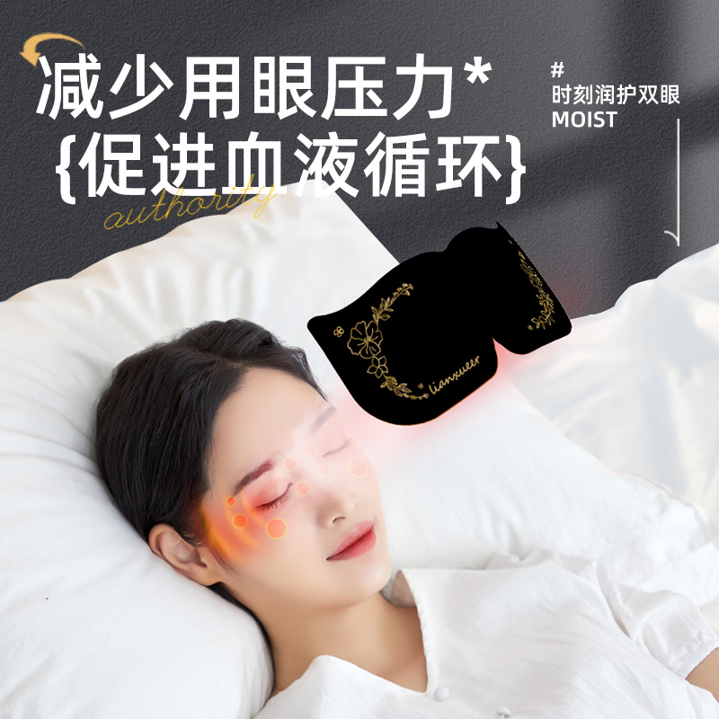 猫咪型蒸汽眼罩缓解眼疲劳睡眠遮光眼贴一次性自发热敷贴儿童成人 - 图2