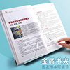 M&G Children's Reading Stand Fixed Reading Stand for Students