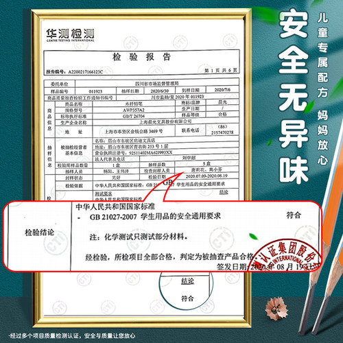 晨光铅笔小学生用2b无铅毒三角杆2比考试幼儿园儿童带橡皮擦头六角二年级专用新一年级hb学习用品套装写字 - 图0