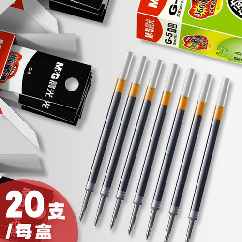 晨光g5按动笔笔芯0.5mm黑色笔中性笔芯子弹头按动式红色碳素替换芯蓝色st速干顺滑学生用k35替芯按压签字比心 - 图3