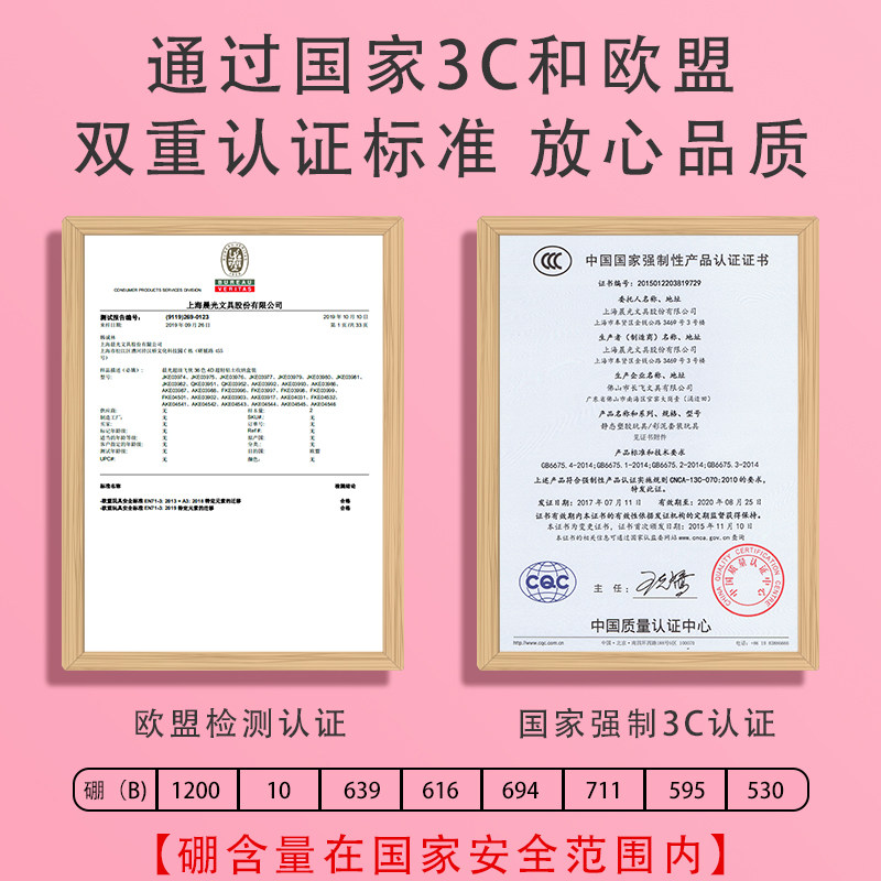 晨光24色超轻粘土无毒儿童橡皮泥 mg晨光成都粘土/超轻粘土