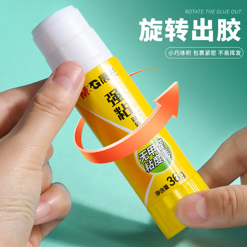 晨光强粘胶棒固体胶多支装大号办公财务胶水无甲醛安全大容量儿童幼儿园学生手工课DIY强力胶考研神器高粘度 - 图1