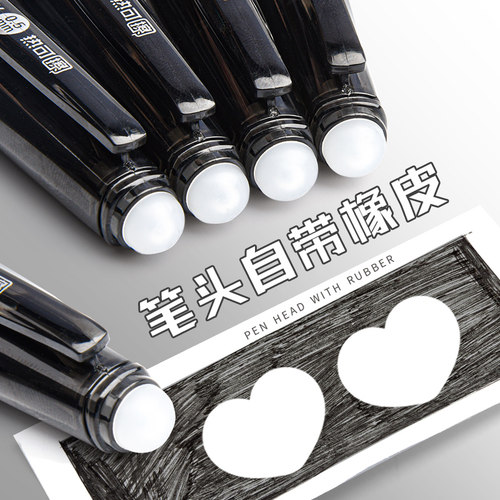 晨光可擦笔芯热可擦笔小学生女3-5年级用磨魔摩力易擦摩擦可檫笔子弹头全针管0.5mm正品晶蓝黑色0.38红替换 - 图2