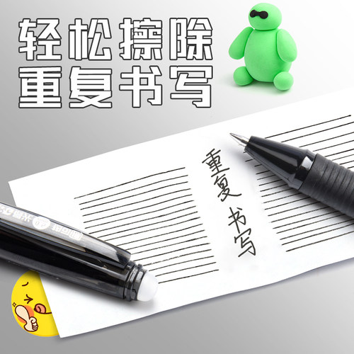 晨光可擦笔芯热可擦笔小学生女3-5年级用磨魔摩力易擦摩擦可檫笔子弹头全针管0.5mm正品晶蓝黑色0.38红替换 - 图1