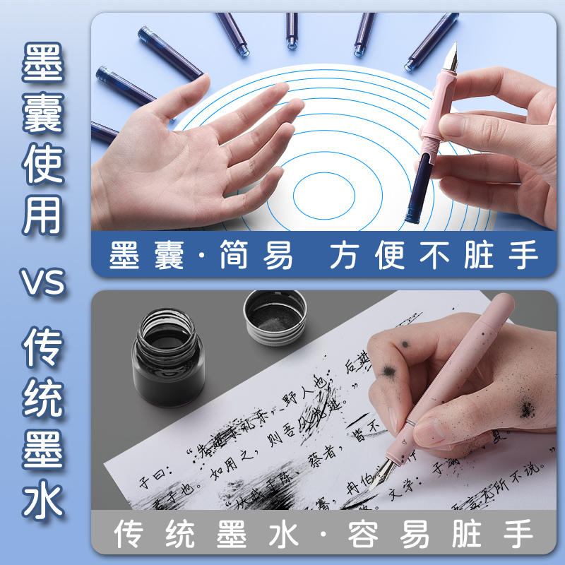 晨光热可擦墨囊可替换晶蓝蓝刚钢笔 mg晨光成都钢笔