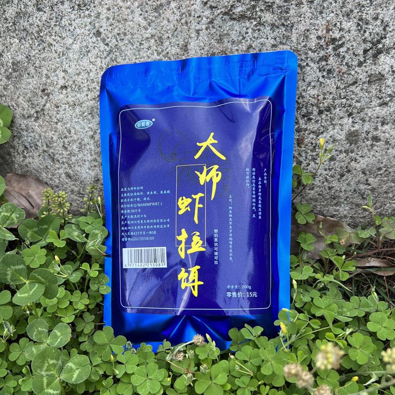 谷蜀香大师虾拉饵料鲫鱼鲤鱼罗非饵可搓拉钓饵黑坑竞技野钓鱼饵-图2