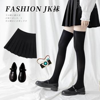 jk socks women's calf socks spring autumn summer thin medium tube velvet black tube over-the-knee socks slim leg white stockings