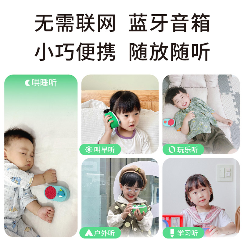 豚小蒙熏听机早教礼盒0-2-6-8岁宝宝磨耳朵熏陶故事机一二三四五六年级小学生英语启蒙课外阅读随身听爸妈哄睡带娃省心神器早教机