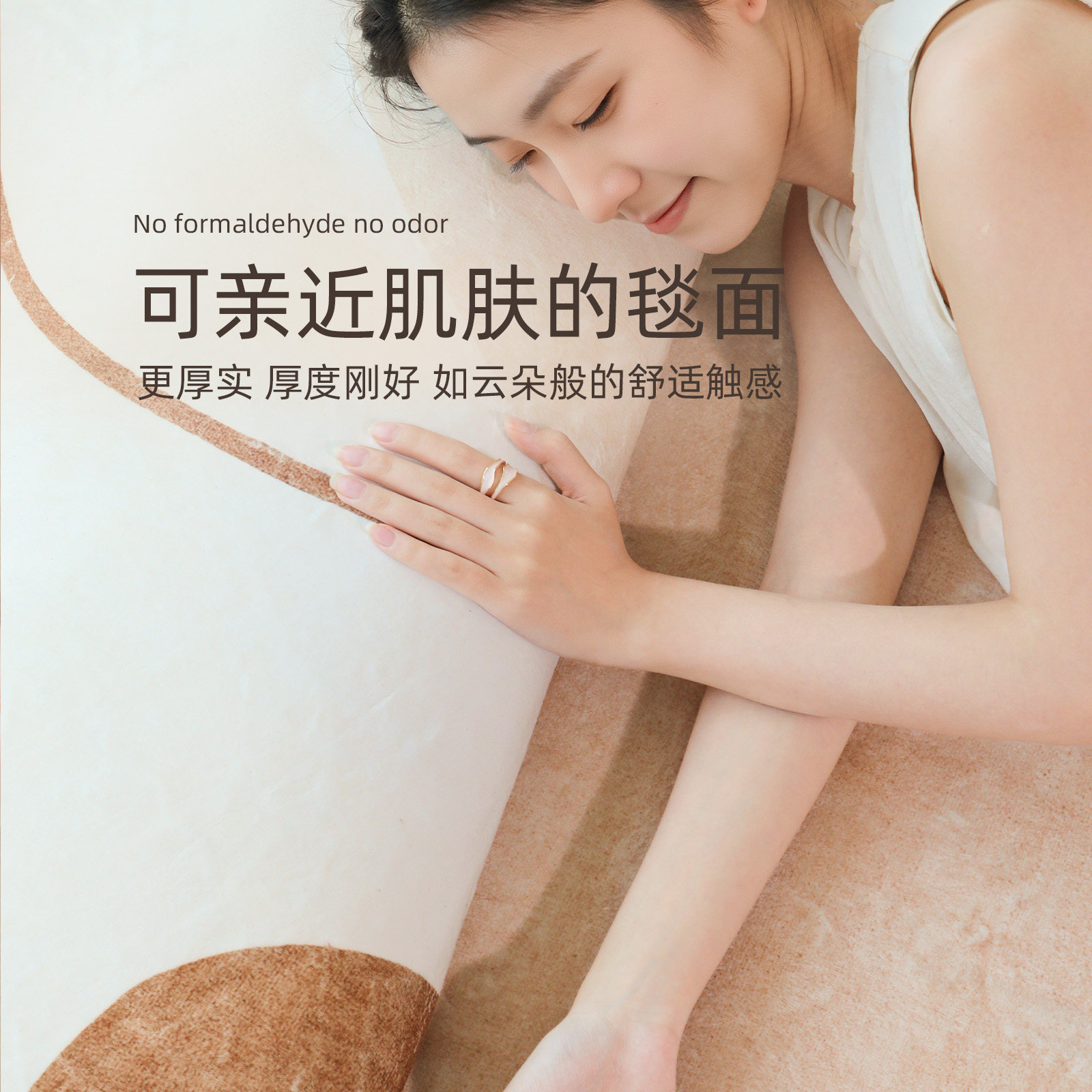 奶油异型地毯客厅2026新款房间不规则卧室床边毯免洗可擦防水地毯,淘宝优惠券,粉丝福利购,淘宝优惠卷