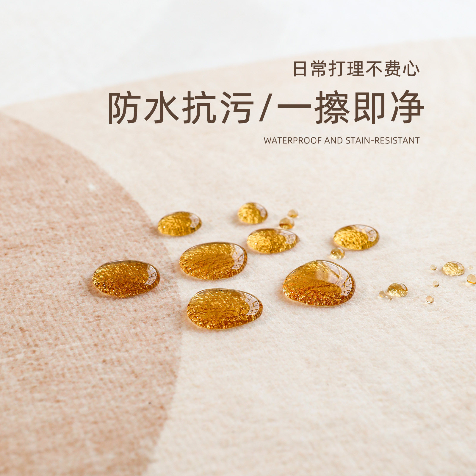 奶油异型地毯客厅2026新款房间不规则卧室床边毯免洗可擦防水地毯,淘宝优惠券,粉丝福利购,淘宝优惠卷