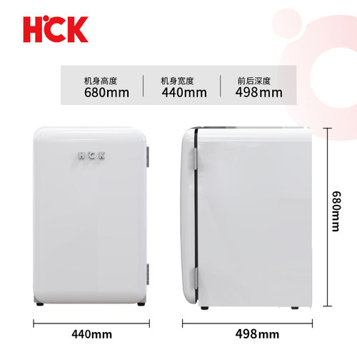 HCK哈士奇复古冰箱小单门式家用保鲜冷藏美式小型美妆网红冰箱电 - 图3