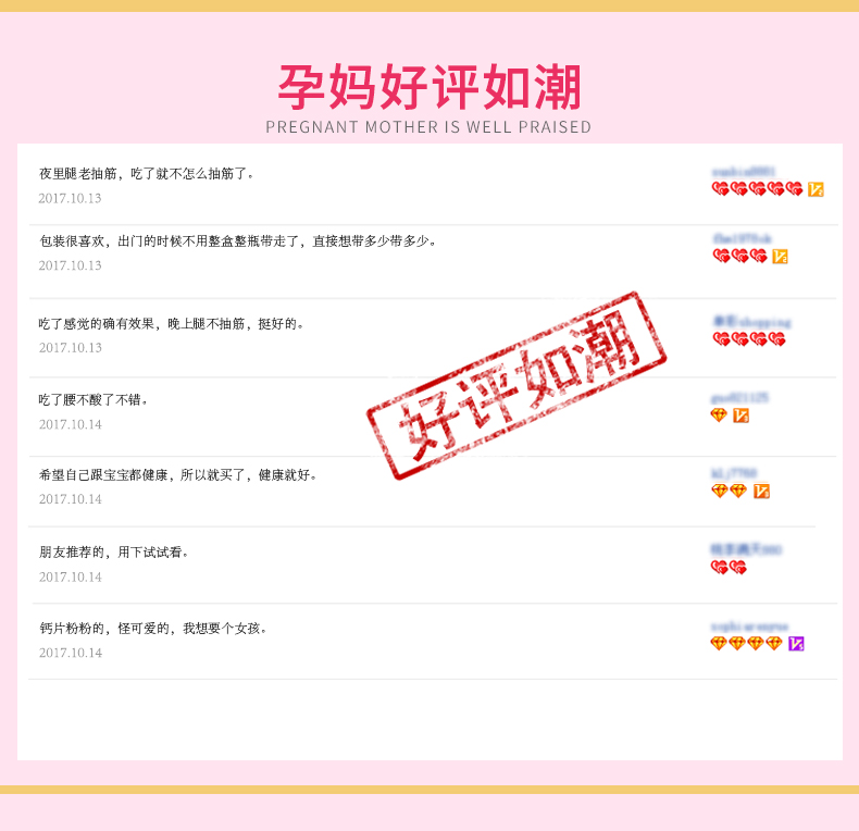 斯利安孕妇钙片小片剂孕妇孕期钙片 scrianen斯利安钙铁锌/钙镁