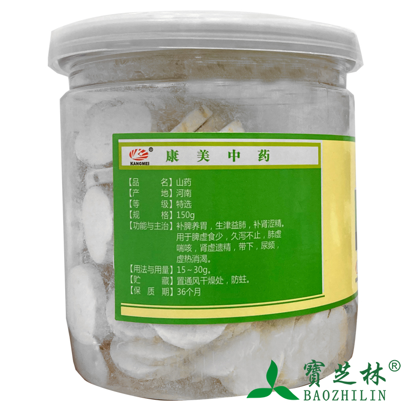 康美 山药 150g/罐 - 图0