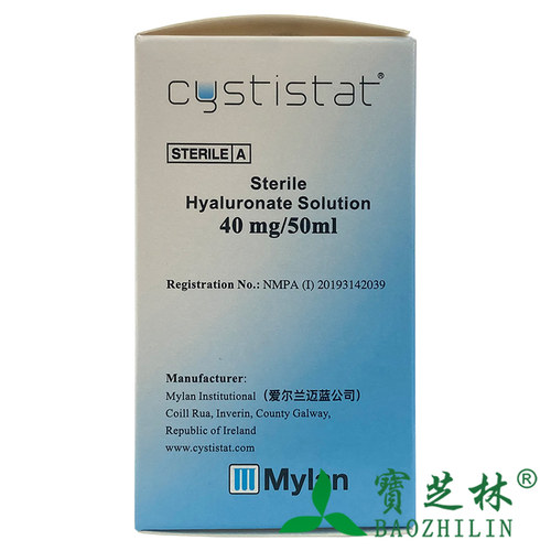 西施泰无菌透明质酸钠液Cystistat40mg/50ml - 图1