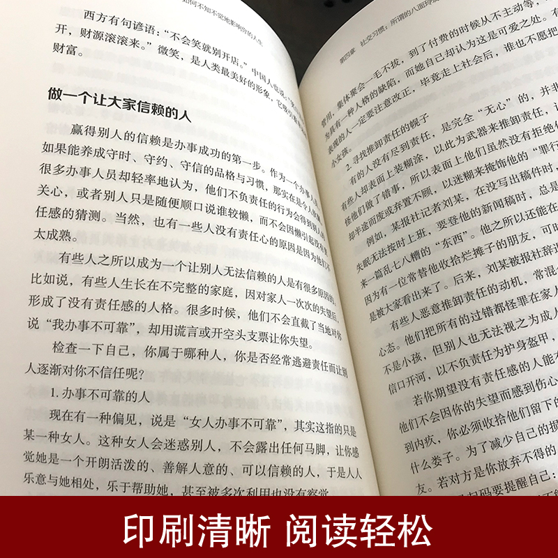 习惯如何不知不觉地影响你的人生 7天养成一个好习惯励志正能量青春文学性格与习惯的培养书籍聪明人是怎样管理时间的哲理性XL