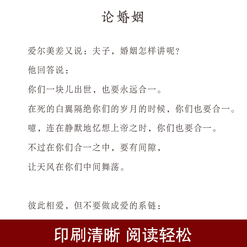 正版速发 我的心曾悲伤七次 我的心只悲伤七次纪伯伦散文诗经典纪伯伦散文诗全集我曾悲伤地爱过这个世界泰戈尔诗集书籍ds - 图1