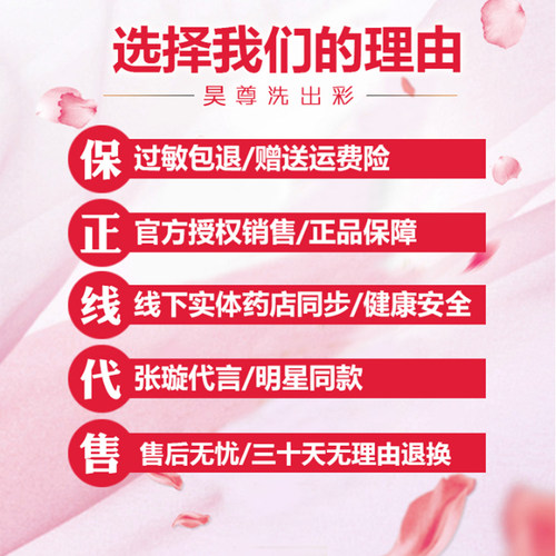 昊尊植物染发剂一洗彩白转黑2026流行色洗发水染发膏洗出彩 - 图0