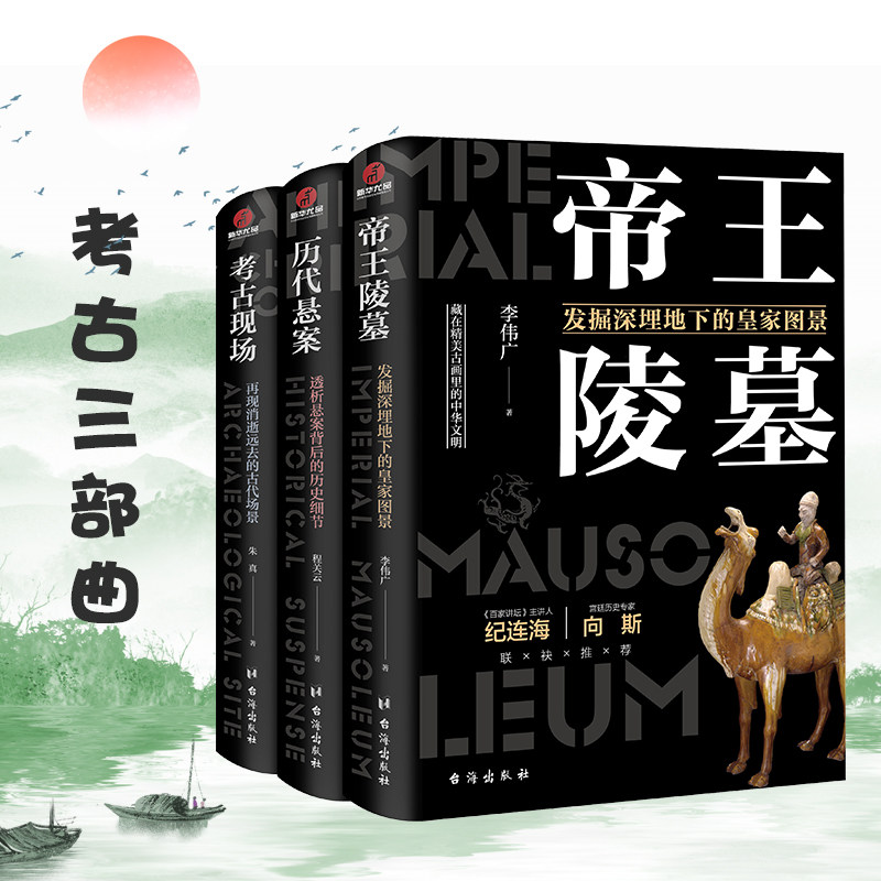 了不起的中华推荐品牌 新人首单立减十元 21年6月 淘宝海外
